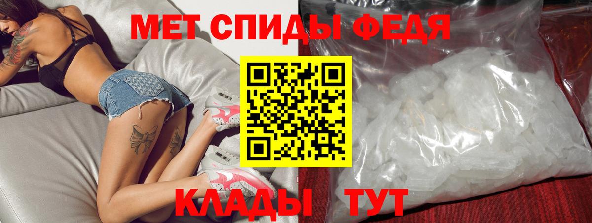Краснокаменск  Amphetamine VHQ  Amphetamine  АМФ  Вход с VPN 