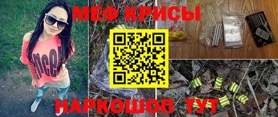 MDMA Ипатово