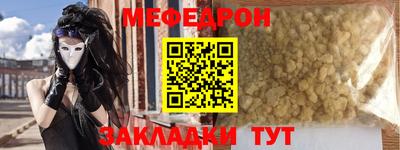 альфа пвп VHQ Ирбит
