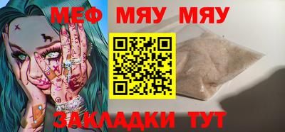 меф VHQ Изобильный