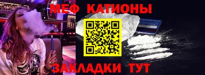 меф VHQ Изобильный