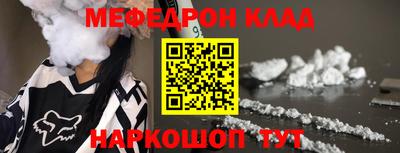 MDMA Ипатово