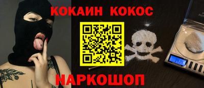 MDMA Ипатово