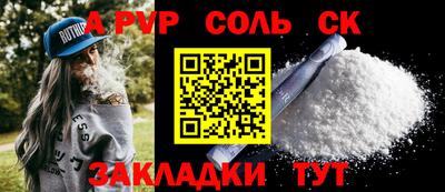 MDMA Ипатово