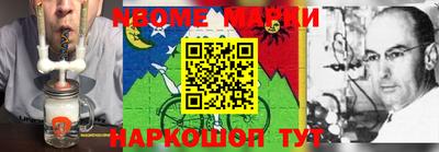 меф VHQ Изобильный