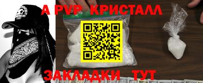 альфа пвп VHQ Ирбит