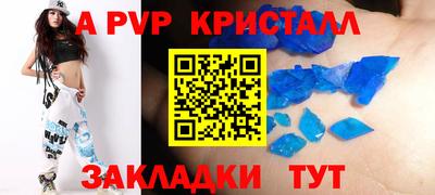 альфа пвп VHQ Ирбит
