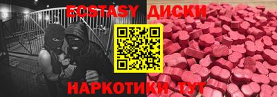 меф VHQ Изобильный