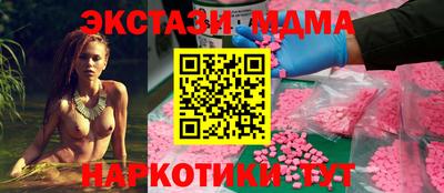 MDMA Ипатово