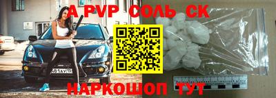 альфа пвп VHQ Ирбит
