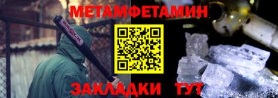 альфа пвп VHQ Ирбит