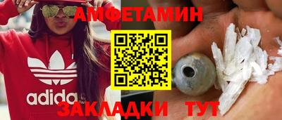 меф VHQ Изобильный
