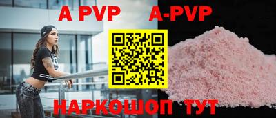 альфа пвп VHQ Ирбит