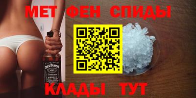 меф VHQ Изобильный