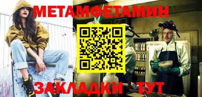 MDMA Ипатово