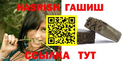 альфа пвп VHQ Ирбит