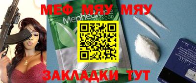 MDMA Ипатово