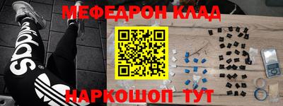 альфа пвп VHQ Ирбит