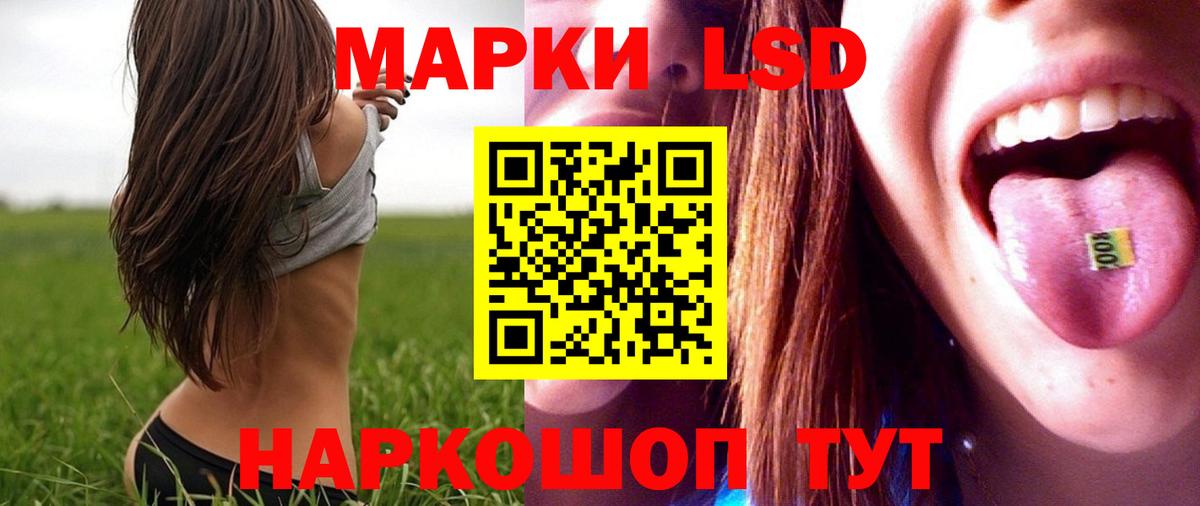 LSD-25 экстази ecstasy  Вход с VPN  Краснокаменск  ЛСД экстази кислота 