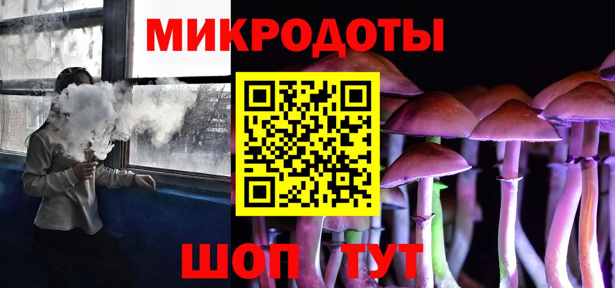 Галлюциногенные грибы мухоморы  Вход с VPN  Галлюциногенные грибы мухоморы  Краснокаменск 