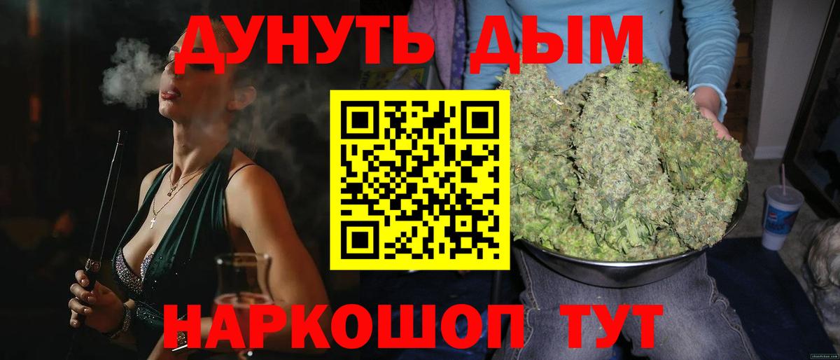Каннабис индика  Вход с VPN  Бошки Шишки индика  Краснокаменск  Шишки марихуана сатива  МАРИХУАНА Ganja 